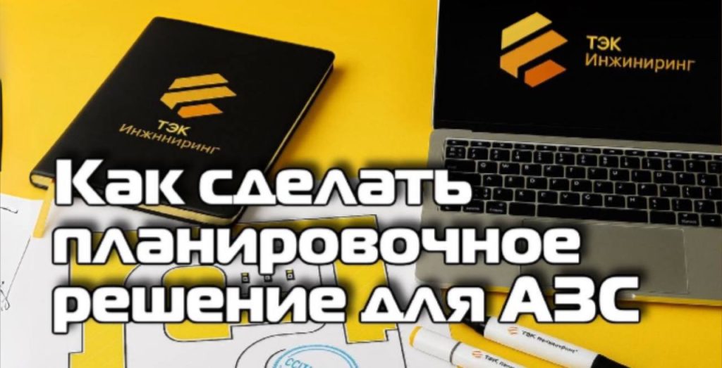 Как не переплатить планировщикам